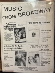 Woman of the Year Vocal Selections Kander Ebb Lauren Bacall Broadway Rare
