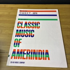 Classic Music of America Guitar Sheet Por Jesús Benites R. Zen-On Company 1979