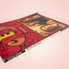 Cream Edition BScore Eric Clapton