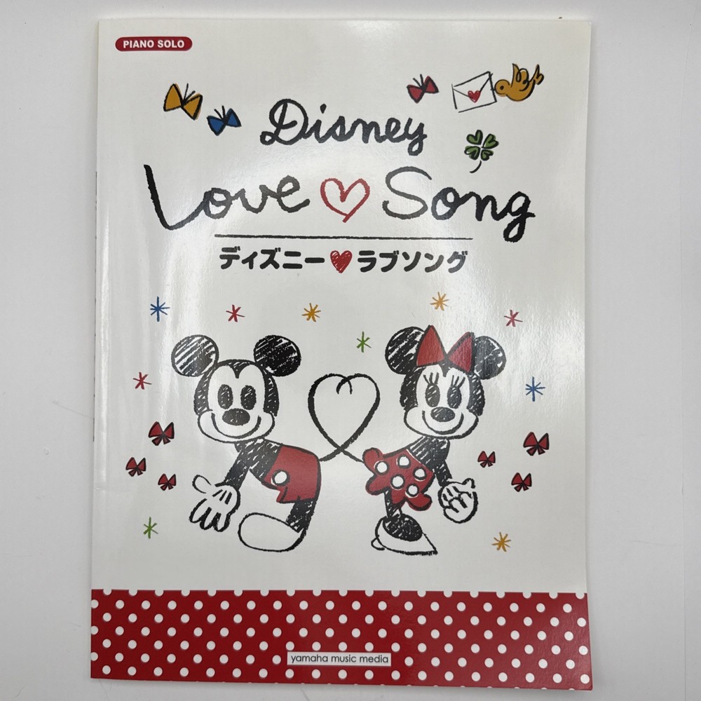 Disney Love Song Piano Solo English Japanese Yamaha Music Media