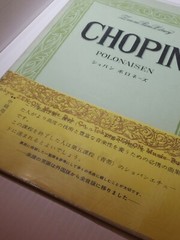 CHOPIN POLONAISEN Piano Album ZEN-ON Piano Library Score Sheet Music Book Japan