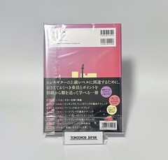 Yamaha Bocchi the Rock! Electric Guitar Guide Book
