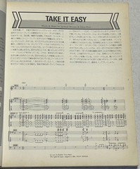 Eagles Best Band Score Japan Guitar Bass Drums Vocal TAB Music Book