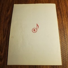 The Organ Portfolio Vol 40 No 1 Oct 1976 Vocal Selections Lorenz