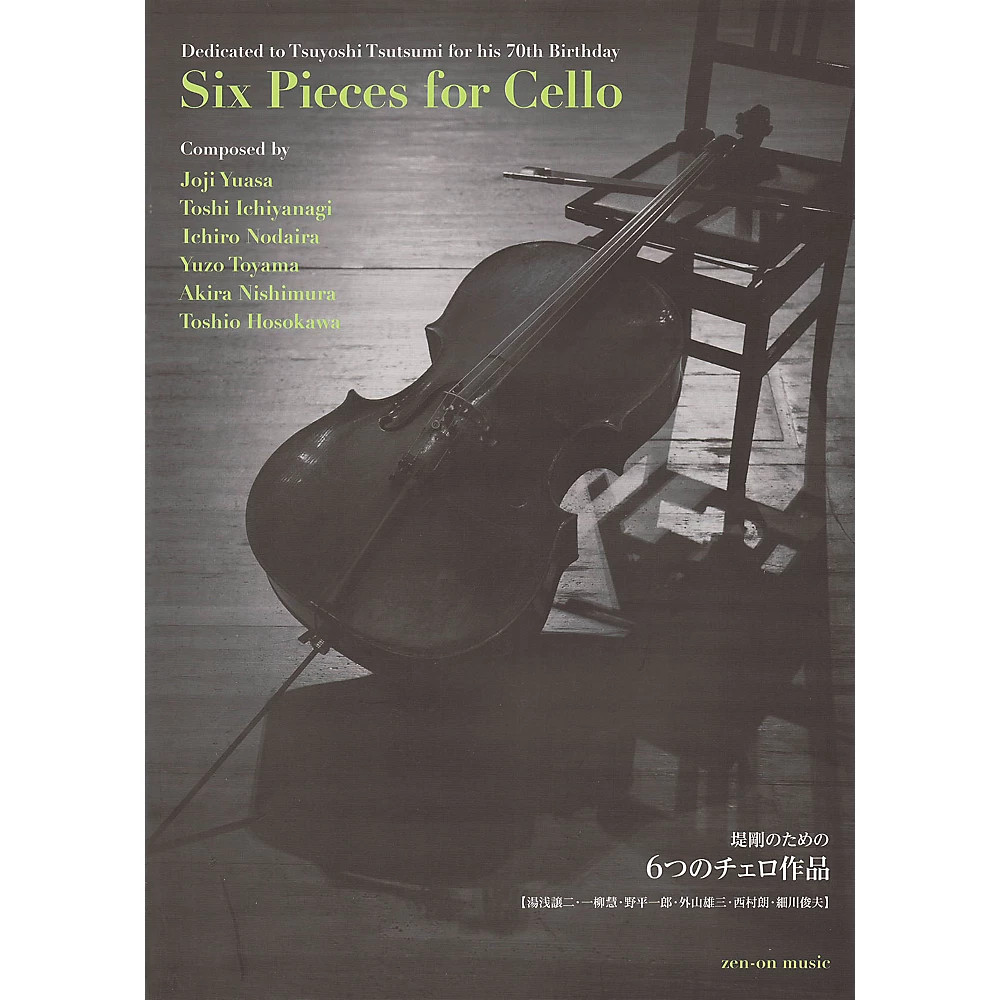 Zen-On Six Pieces for Cello Dedicated to Tsuyoshi Tsutsumi for 70th Birthday