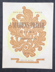 Vtg Sheet Music, A Maiden’s Prayer, Badarzewska, super clean, free shipping