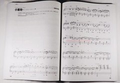Final Fantasy IV V VI Piano Opera SHEET MUSIC Song Book 4 5 6 FF6 Ships from USA