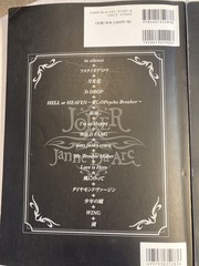 10 Books Janne Da Arc Japanese Music LOT BAND SCORES + SOLO PROJECTS Shinko