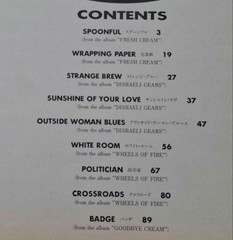 Cream Edition BScore Eric Clapton