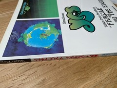 YES Fragile Close to The Edge BAND SCORE JAPAN GUITAR TAB Steve Howe Music Sheet