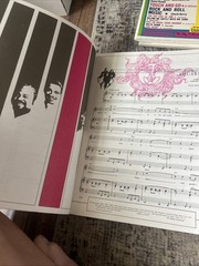 Rock Yesterday And Today Big 3 Music Sheet Book All Shook Up Don’t Be Cruel