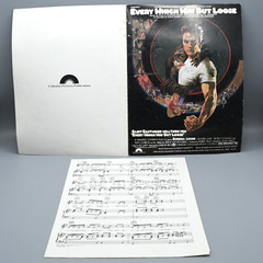 Every Which Way But Loose Sheet Music 1978 Eddie Rabbit Clint Eastwood Clyde