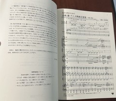 Hayao Miyazaki Anime Film Music Collection Male Chorus Nobunaga Kawai Japanese