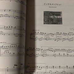 Dragon Quest IX Official Piano Score Game Sheet Music book Koichi Sugiyama NEW