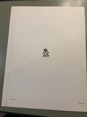 Maclen Music, Inc. The Beatles « Lady Madonna » Piano/Voice Sheet Music 05307