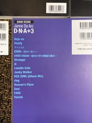 10 Books Janne Da Arc Japanese Music LOT BAND SCORES + SOLO PROJECTS Shinko