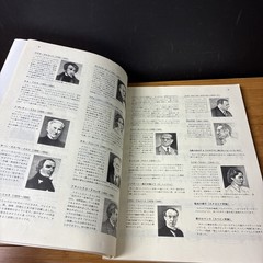 170 Famous Guitar Collections Grade A Japanese Sheet Music Songbook Doremi