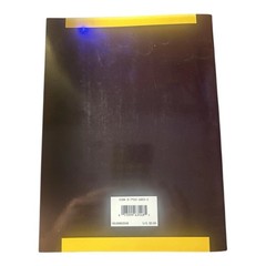 Essential Technique Bb Clarinet Book Intermediate Advanced Hal Leonard 1993 NOS