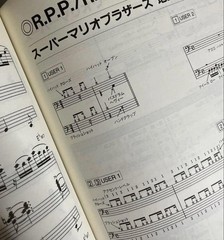 Yamaha Super Mario World Electone Sheet Music Book Japanese Official Score VG