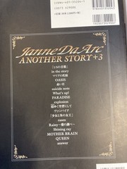 10 Books Janne Da Arc Japanese Music LOT BAND SCORES + SOLO PROJECTS Shinko