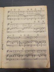 It Had to Be You – Gus Kahn & Isham Jones – Sheet Music 1939