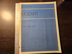 Mozart Toy Dice Game / Zen-On Music Publishing