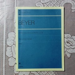 Rare Standard Beyer Piano Methods with Pieces / Zen-On Piano Library