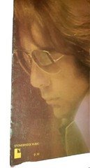 1974 « Longfellow Serenade » by Neil Diamond Sheet Music Stonebridge Music