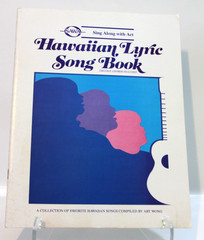 Art Wong Sawa Hawaiian Lyric Song Book Ukulele Cords 1994 Hawaii Music Vintage