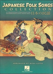 Japanese Folk Songs Collection 24 Traditional Folk Songs for Intermediate Level