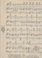 My Song of the Nile 1929 Antique Sheet Music Drag Richard Barthelmess M. Witmark
