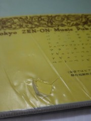 CHOPIN POLONAISEN Piano Album ZEN-ON Piano Library Score Sheet Music Book Japan