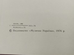 1976 Alexander Scriabin Piano Sonatas Sheet Music Book Muzychna Ukraina Soviet