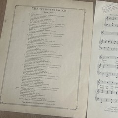 YES! WE HAVE NO BANANAS 1923 ART & MUSIC SHEET FRANK SILVER IRVING COHN
