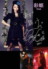 Sheet Music Book Debut 1st mini album Japan Band Score BAND-MAID Brand New MAID