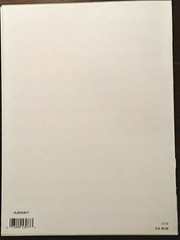1992 Come In Out of the Rain Sheet Music Wendy Moten Photo Cover P/Vocal/G NOS
