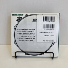 Dramas&rsquo; Rudiments Book / Rikuto Music 2000 First Edition Rare
