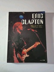 Eric Clapton Complete Record Combo Band Score 1975 Published By Nihon