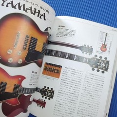 Vintage Guitars of Japan – Japanese Electric & Acoustic Guitar History Book