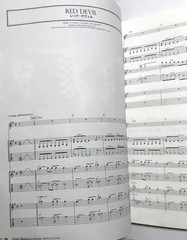 YNGWIE MALMSTEEN Perpetual Flame GUITAR SCORE JAPAN TAB