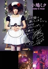Sheet Music Book Debut 1st mini album Japan Band Score BAND-MAID Brand New MAID