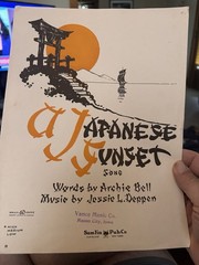 P 1924 9×12 Exotic Sheet Music A JAPANESE SUNSET By Archie Bell