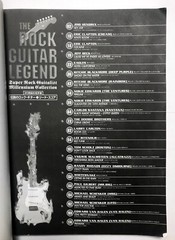 ROCK GUITAR LEGEND GUITAR SCORE JAPAN TAB Jimi Clapton Blackmore Yngwie