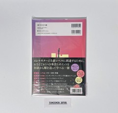 Yamaha Bocchi the Rock! Electric Guitar Guide Book