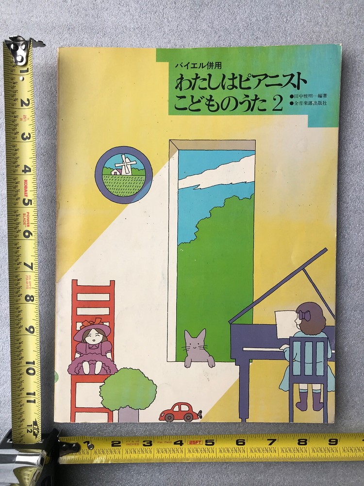 RARE Japan ZEN-ON PIANO 1979 CHILDREN SHEET MUSIC Bayer Instructional Book VGC