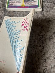 Rock Yesterday And Today Big 3 Music Sheet Book All Shook Up Don’t Be Cruel