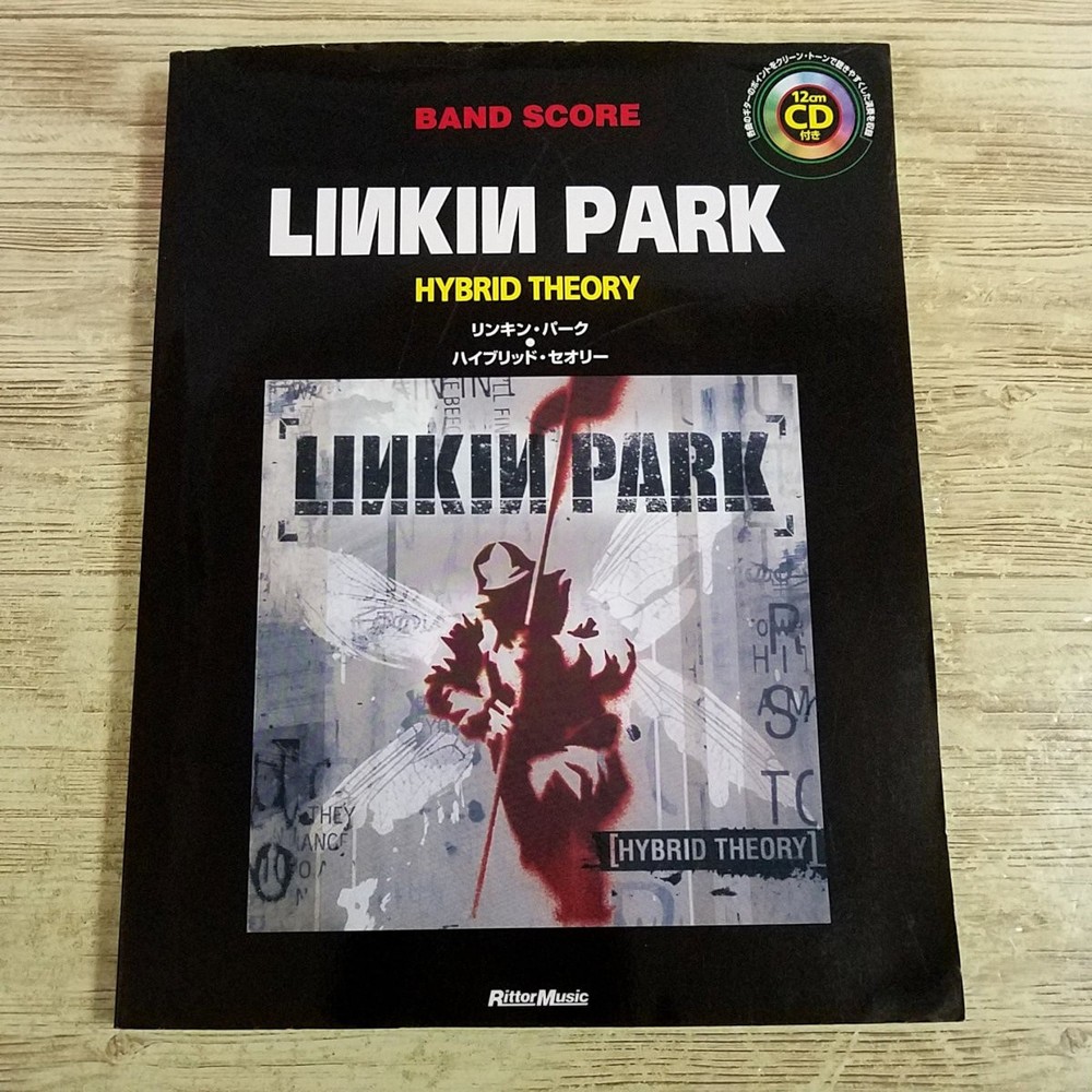 Limited Time Price: Sheet Music [CD Included] Band Score Linkin Park Hybrid Theo