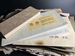 Vintage Japanese sheet music, WWII, 3kg, rare antique ukiyo-e kabuki