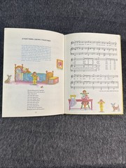 Vintage 1970 Mister Rogers’ Song Book Hardcover Random House Fred Rogers