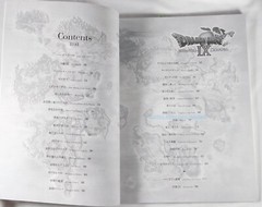 Dragon Quest IX 9 Warrior PIANO PIECES SHEET MUSIC Song Book Score ~ US Seller